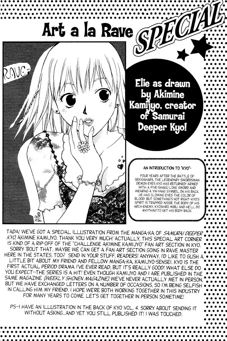 Rave Master Chapter 56 24